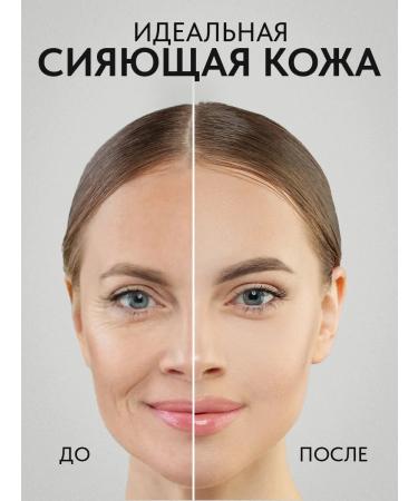 EDEN Cream-mask Night restoring Anti-Age 75 ml - Buy Online on GoSupps.com