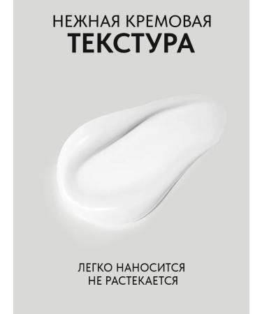 EDEN Cream-mask Night restoring Anti-Age 75 ml - Buy Online on GoSupps.com