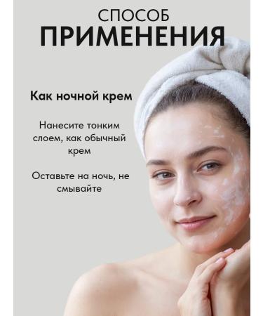 EDEN Cream-mask Night restoring Anti-Age 75 ml - Buy Online on GoSupps.com