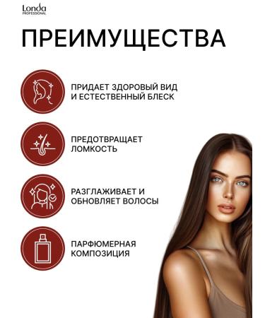 Londa Professional Velvet oil hair shampoo 1000 ml - Buy Online on GoSupps.com