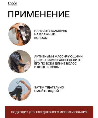 Londa Professional Velvet oil hair shampoo 1000 ml - Buy Online on GoSupps.com