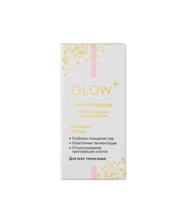 GLOW CARE Enzyme powder for washing - Buy Online on GoSupps.com