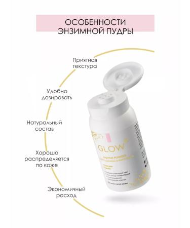 GLOW CARE Enzyme powder for washing - Buy Online on GoSupps.com