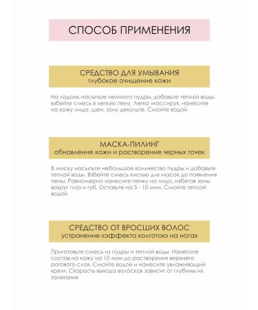 GLOW CARE Enzyme powder for washing - Buy Online on GoSupps.com