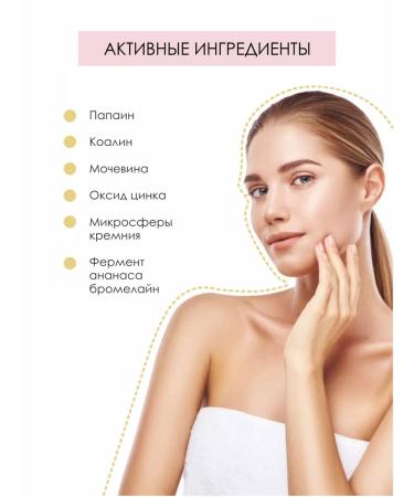 GLOW CARE Enzyme powder for washing - Buy Online on GoSupps.com