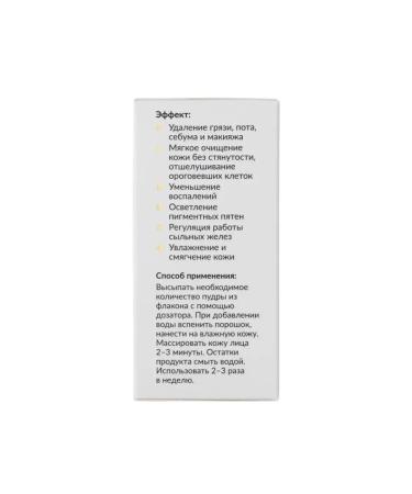 GLOW CARE Enzyme powder for washing - Buy Online on GoSupps.com