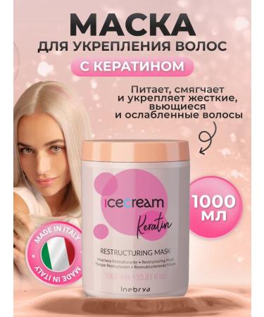 Inebrya Hair mask with keratin Professional 1000 ml