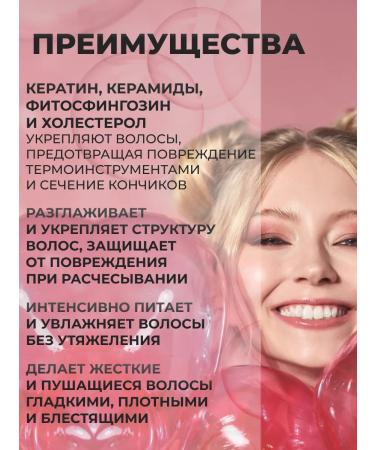 Inebrya Hair mask with keratin Professional 1000 ml - Buy Online on GoSupps.com