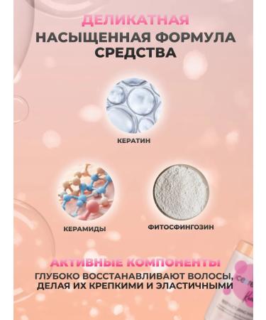 Inebrya Hair mask with keratin Professional 1000 ml - Buy Online on GoSupps.com