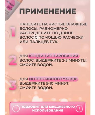 Inebrya Hair mask with keratin Professional 1000 ml - Buy Online on GoSupps.com