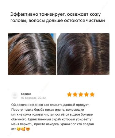 Natura Siberica Scrub-peeling sea buckthorn for scalp and hair - Buy Online on GoSupps.com