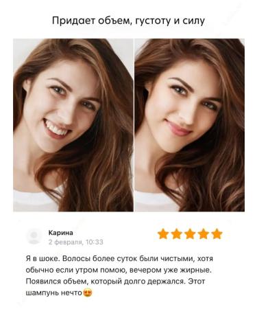 Natura Siberica Scrub-peeling sea buckthorn for scalp and hair - Buy Online on GoSupps.com