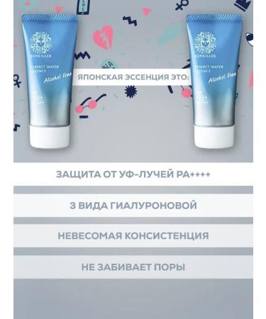 Sunkiller Sunscreen for the face and body SPF50+ - Buy Online on GoSupps.com