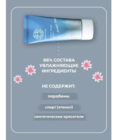 Sunkiller Sunscreen for the face and body SPF50+ - Buy Online on GoSupps.com