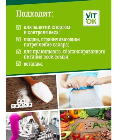 VIT'OK Natural sugar cookies with lingonberries and ginseng 900g - Buy Online on GoSupps.com