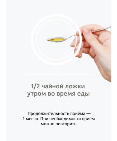 UltraBalance Omega 3 liquid fish oil - Buy Online on GoSupps.com