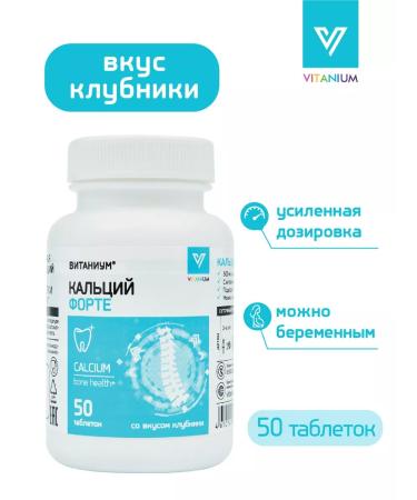 Vitanium Calcium Forte with vitamin D3 - Buy Online on GoSupps.com