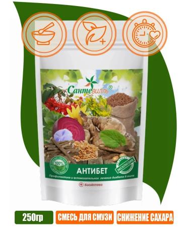 Santeville "Antibet" cryoporoshko doy-pak 250 g