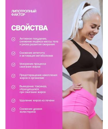 Joie de vivre Lipotropic factor fat burner for weight loss - Buy Online on GoSupps.com