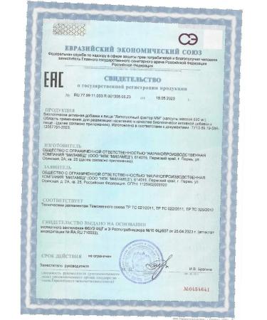 Joie de vivre Lipotropic factor fat burner for weight loss - Buy Online on GoSupps.com