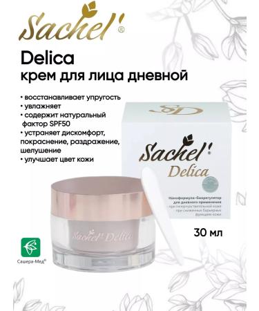 Sashel Face cream of daytime sachel delica