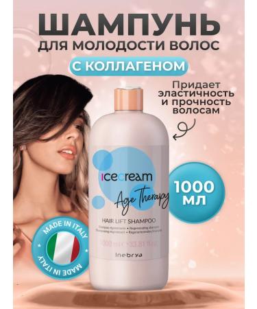 Inebrya Moisturizing shampoo for hair with collagen 1000 ml