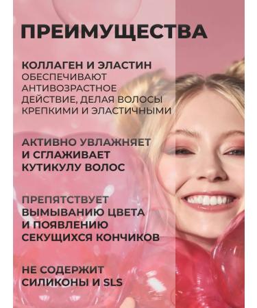 Inebrya Moisturizing shampoo for hair with collagen 1000 ml - Buy Online on GoSupps.com