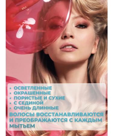 Inebrya Moisturizing shampoo for hair with collagen 1000 ml - Buy Online on GoSupps.com