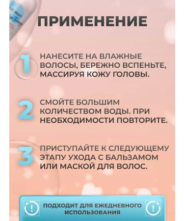 Inebrya Moisturizing shampoo for hair with collagen 1000 ml - Buy Online on GoSupps.com