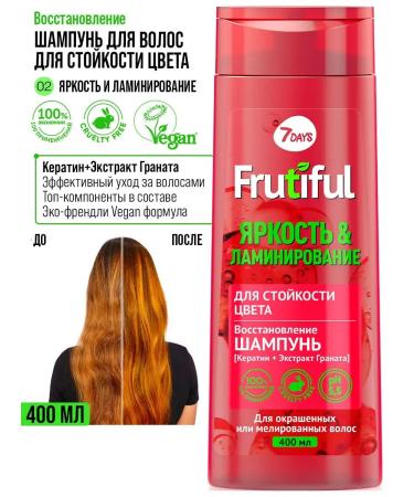 7DAYS Hair shampoo - Buy Online on GoSupps.com