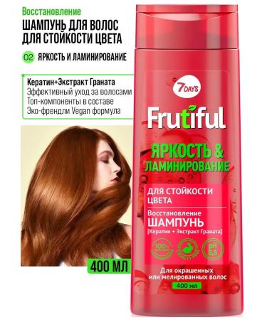 7DAYS Hair shampoo - Buy Online on GoSupps.com