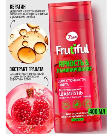 7DAYS Hair shampoo - Buy Online on GoSupps.com