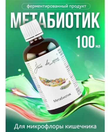 Joie de vivre metabiotic prebiotic probiotic synbiotic for intestines 100ml