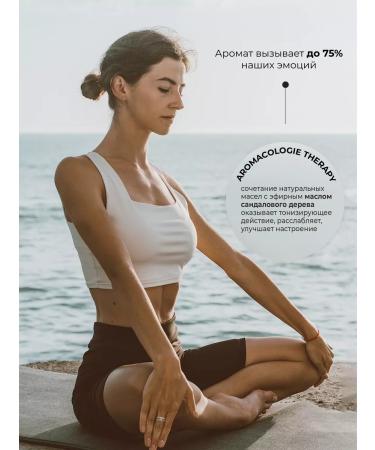 BISOU Aromacologie Cream Batter for Body with sandal - Buy Online on GoSupps.com