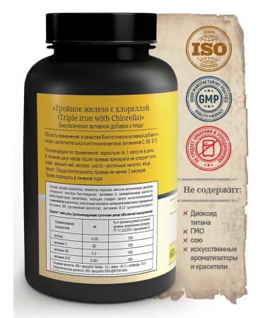 MedCraft Iron HEALAT AND VITAMINS for women Iron Bad - Buy Online on GoSupps.com