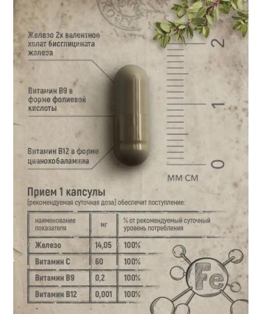 MedCraft Iron HEALAT AND VITAMINS for women Iron Bad - Buy Online on GoSupps.com