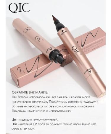 cosmopolis Brown eye eyeliner liquid - Buy Online on GoSupps.com