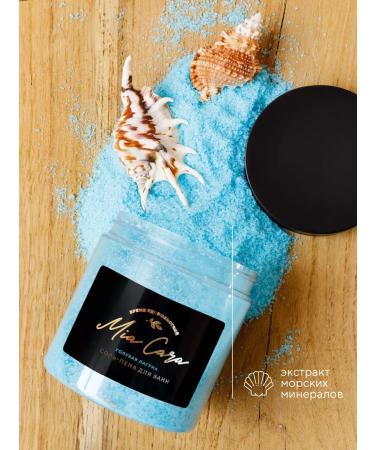 Mia Cara Blue Lagoon Bath Salt - Buy Online on GoSupps.com