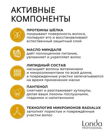 Londa Professional Visible repair hair mask restoring 750 ml - Buy Online on GoSupps.com