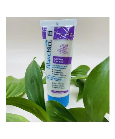 kingdom of aromas Cream for the legs from cracks is nutritious softening from corns - Buy Online on GoSupps.com