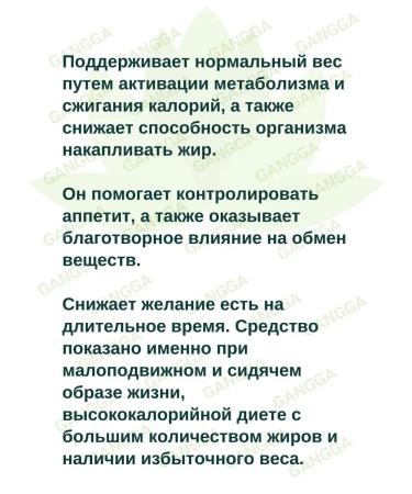 Divya Medohar Vati Medohar Vati for weight loss Divia 3x100 tab - Buy Online on GoSupps.com