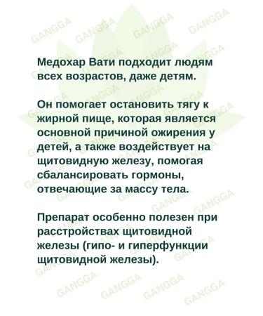 Divya Medohar Vati Medohar Vati for weight loss Divia 3x100 tab - Buy Online on GoSupps.com