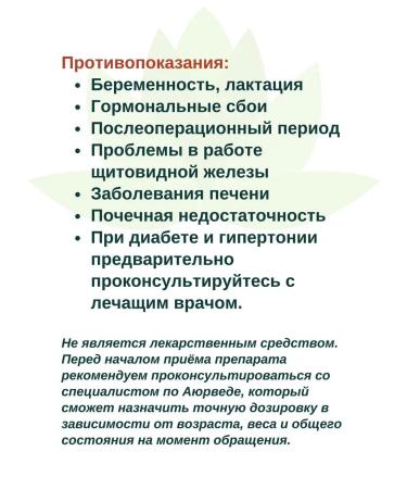 Divya Medohar Vati Medohar Vati for weight loss Divia 3x100 tab - Buy Online on GoSupps.com