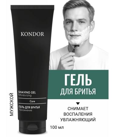 KONDOR Shaving gel 100 ml anti -inflammatory