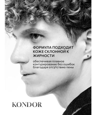 KONDOR Shaving gel 100 ml anti -inflammatory - Buy Online on GoSupps.com