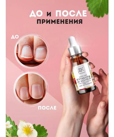 The Gift of Beauty Oil for cuticle and nails - Buy Online on GoSupps.com