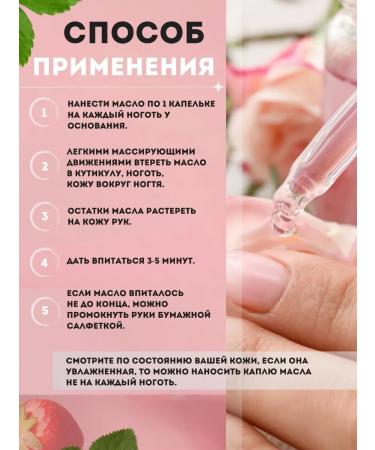 The Gift of Beauty Oil for cuticle and nails - Buy Online on GoSupps.com