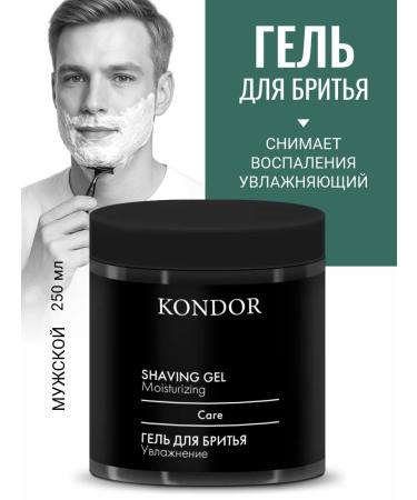 KONDOR Shaving gel 250 ml moisturizing