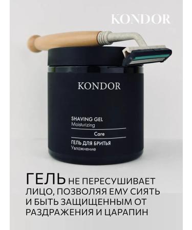 KONDOR Shaving gel 250 ml moisturizing - Buy Online on GoSupps.com