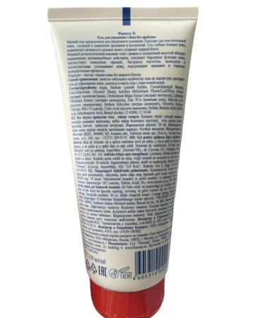 Cream + gel for washing from acne - Buy Online on GoSupps.com